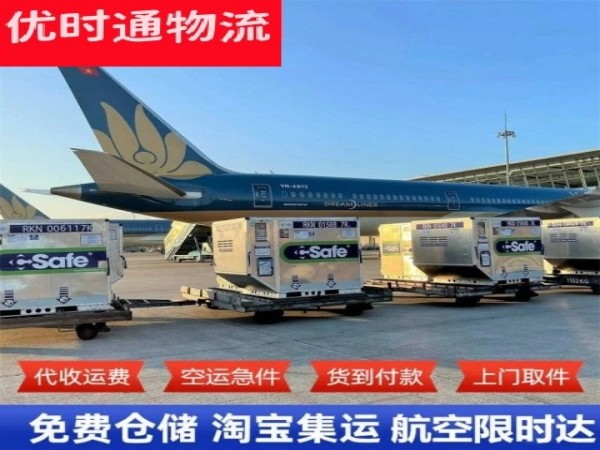 樟树到北京空运加急专线
